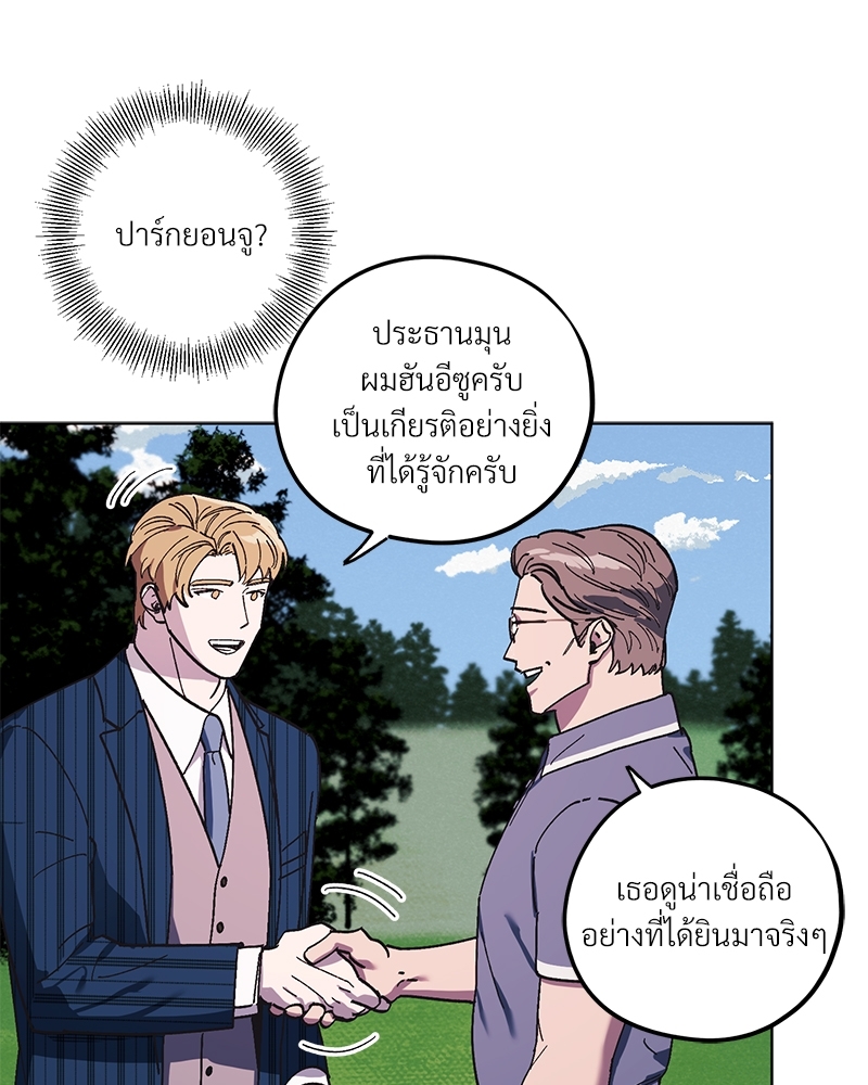 หน้า 63