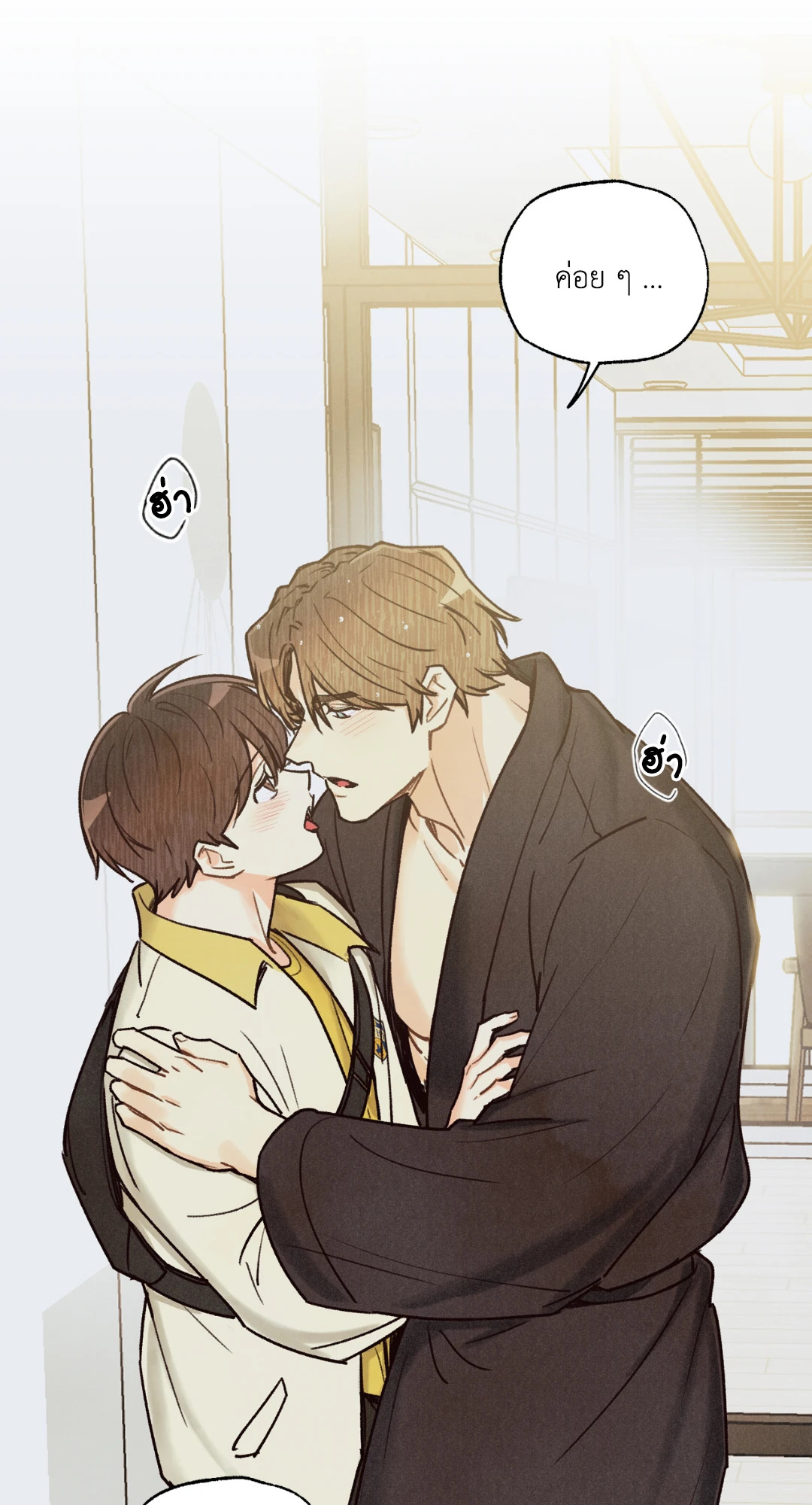หน้า 50