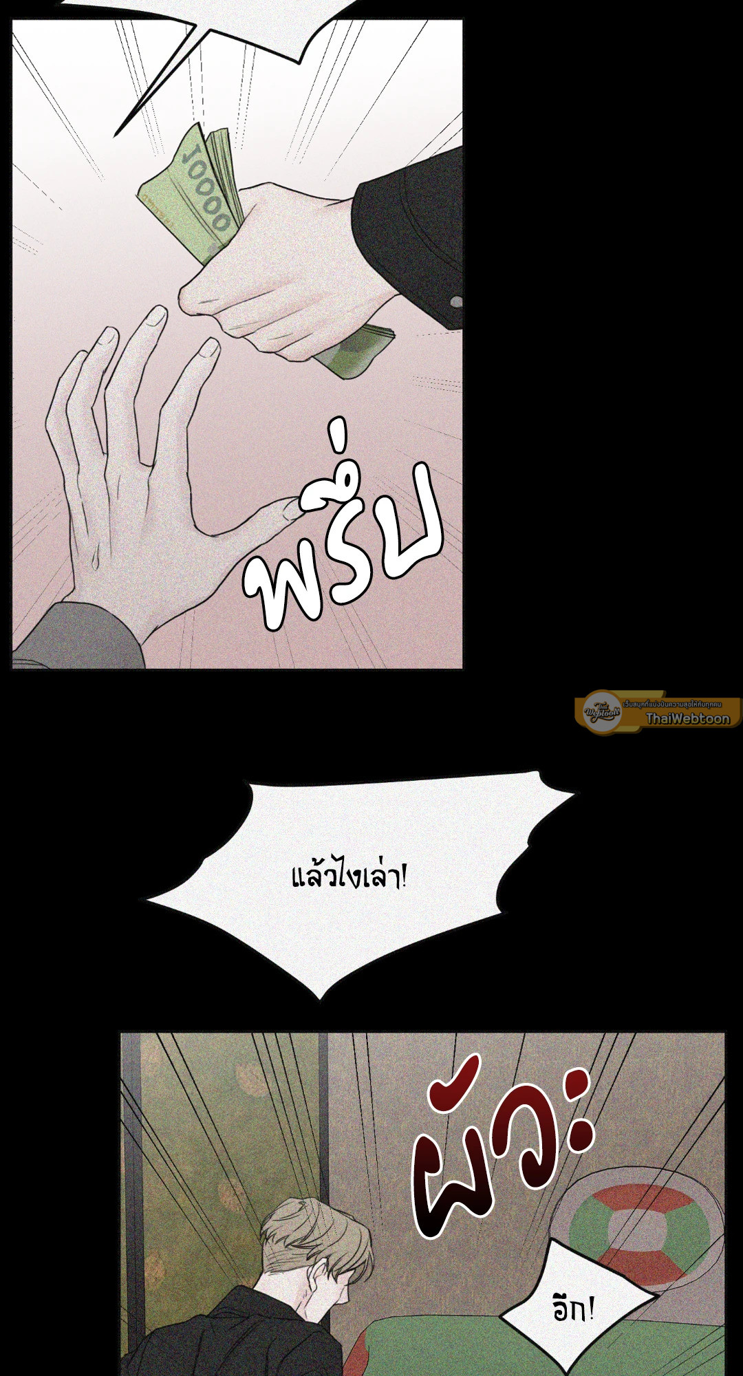 หน้า 33