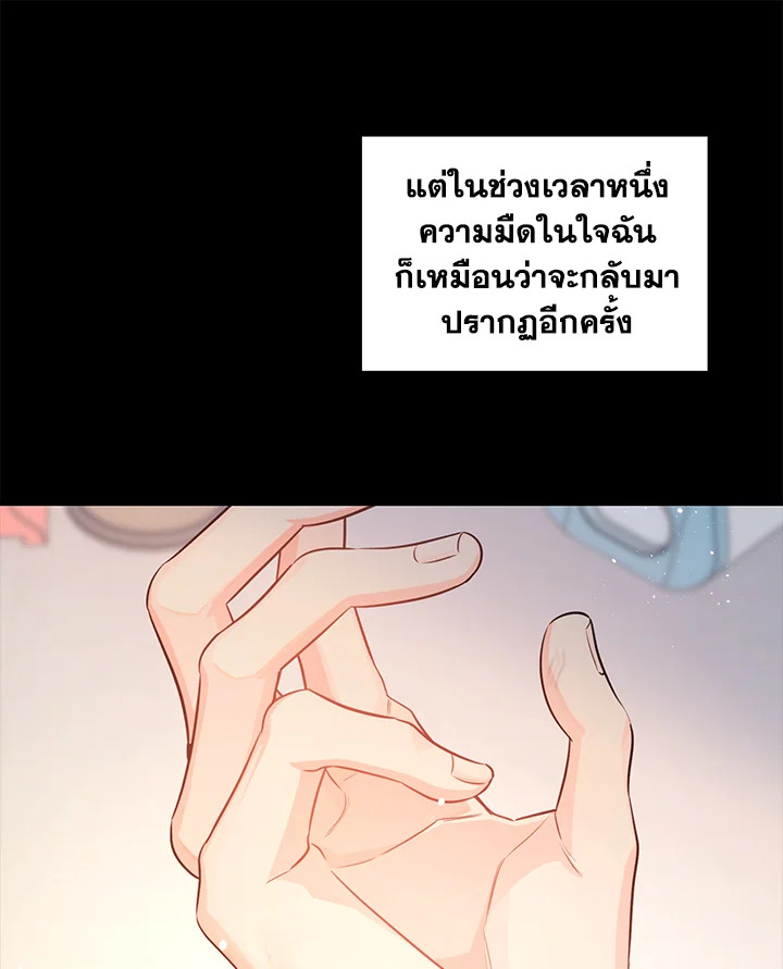 หน้า 88