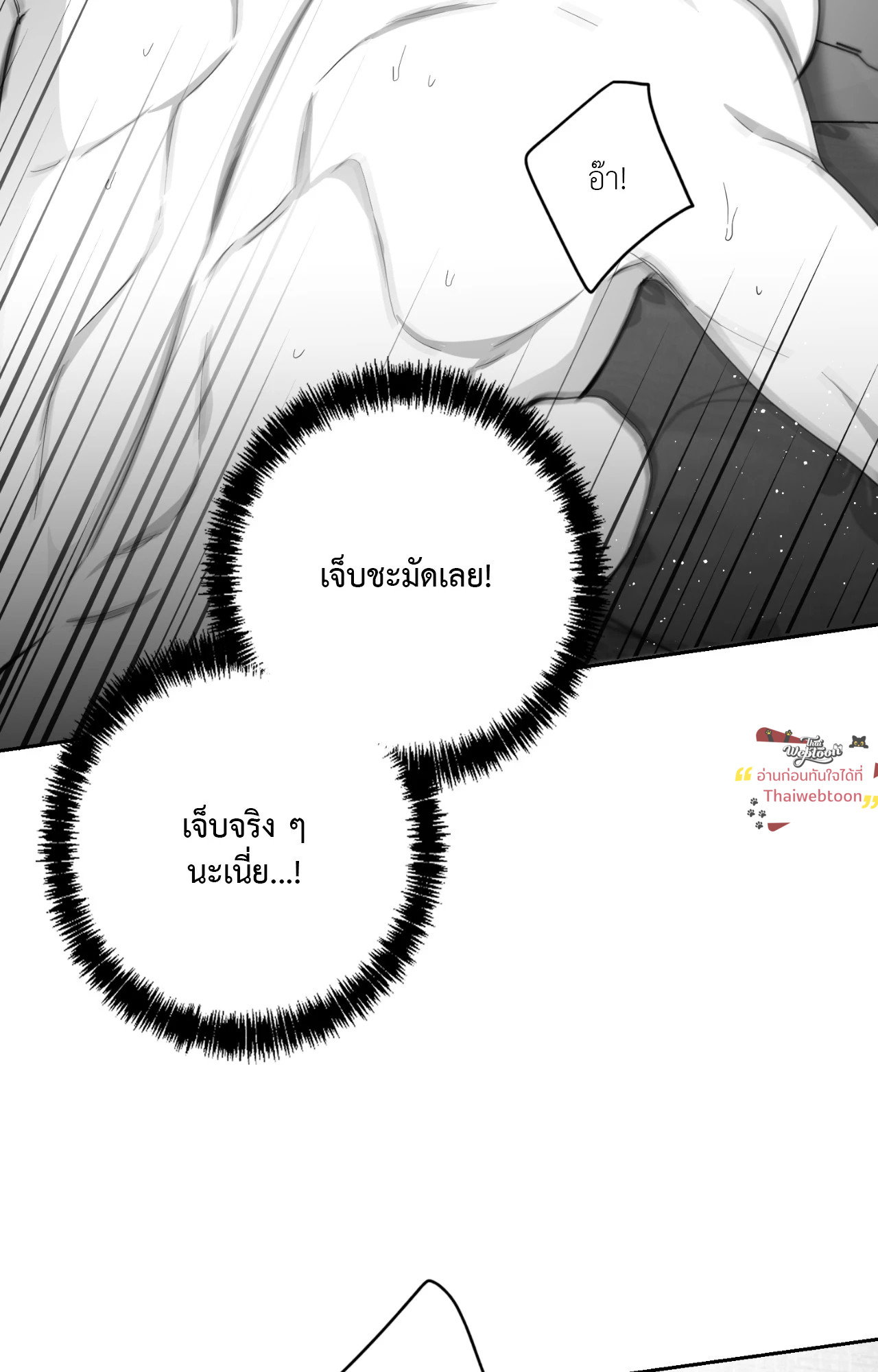 หน้า 131