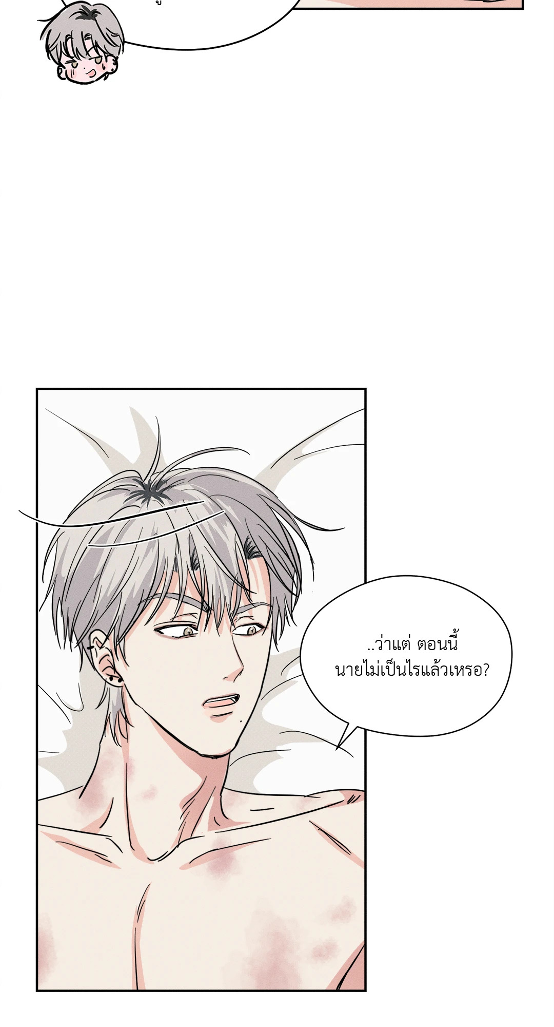 หน้า 90