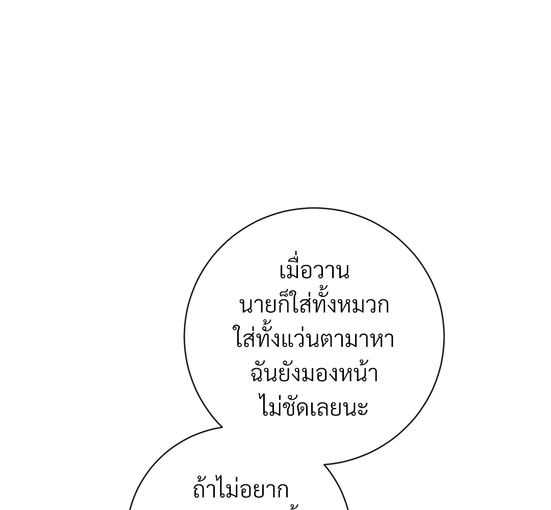 หน้า 182