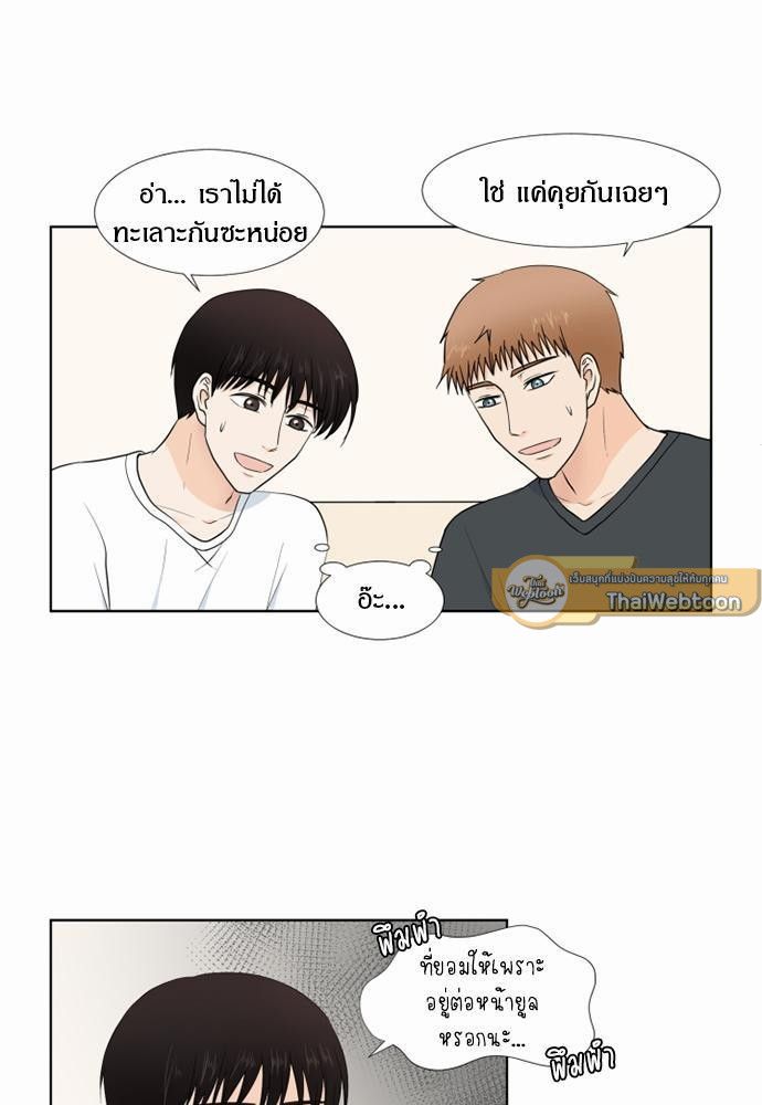 หน้า 27