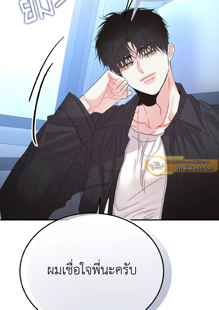 หน้า 103