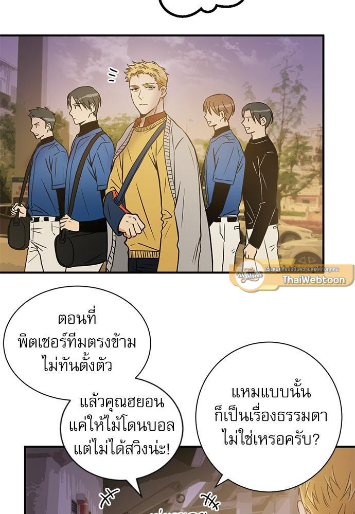 หน้า 40