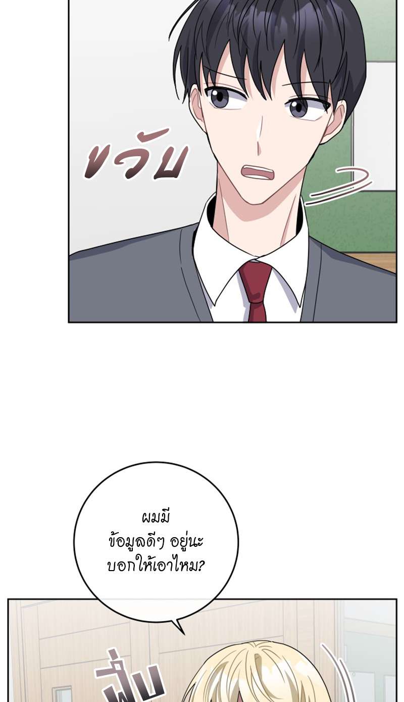 หน้า 51