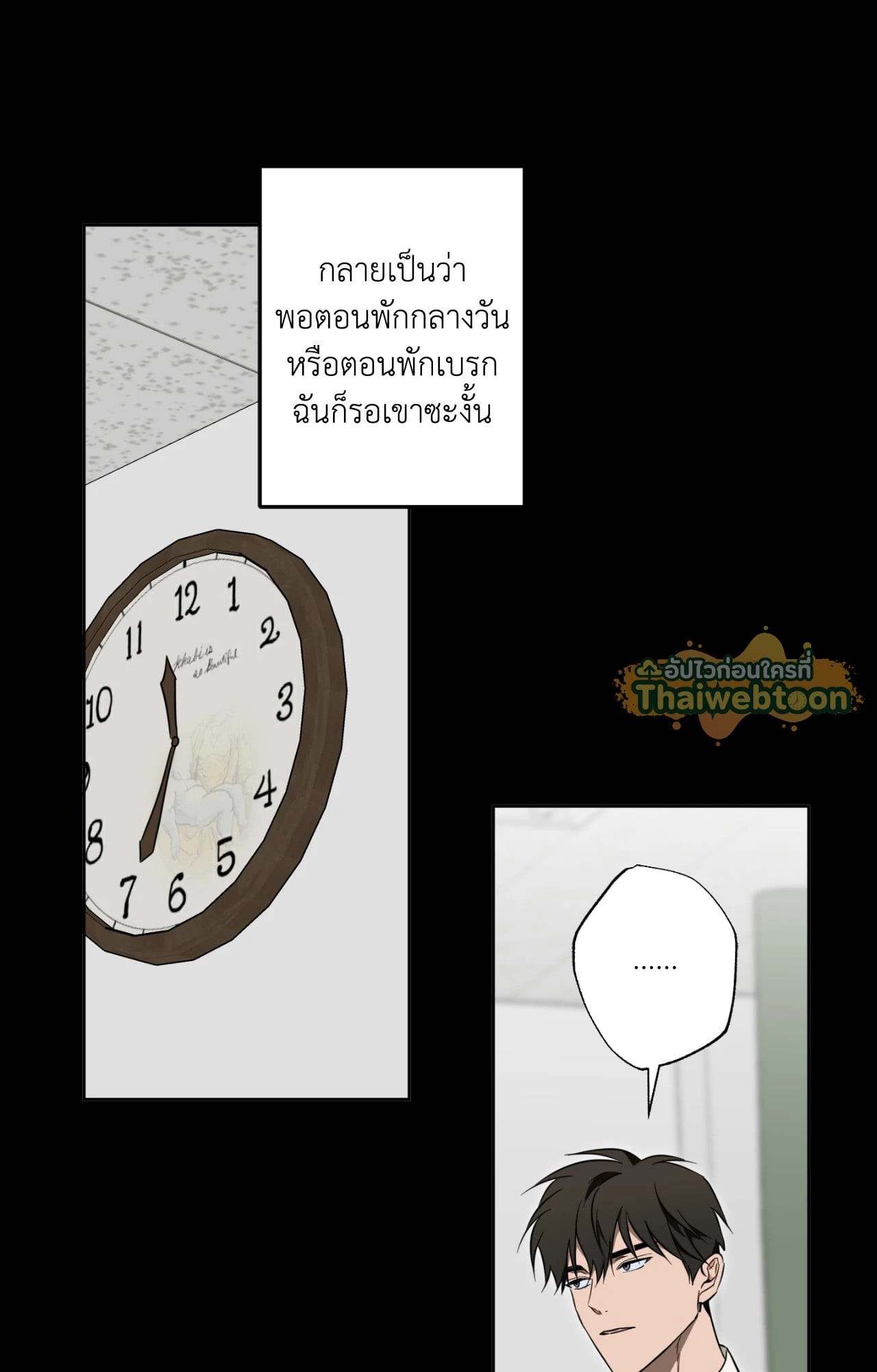 หน้า 53