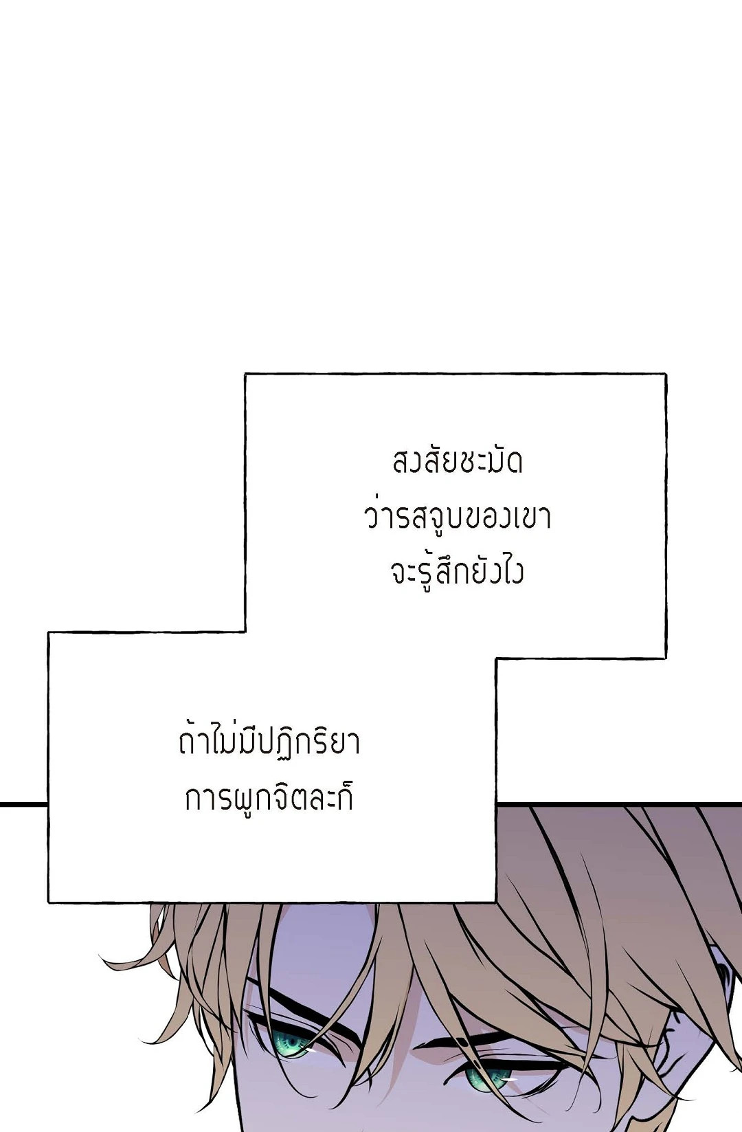 หน้า 89