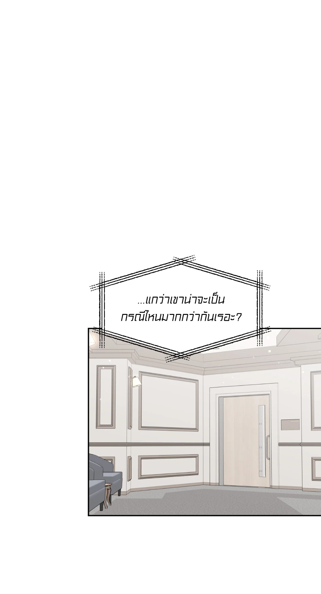หน้า 90