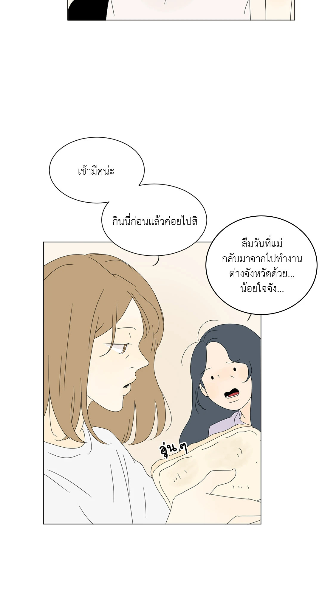 หน้า 47