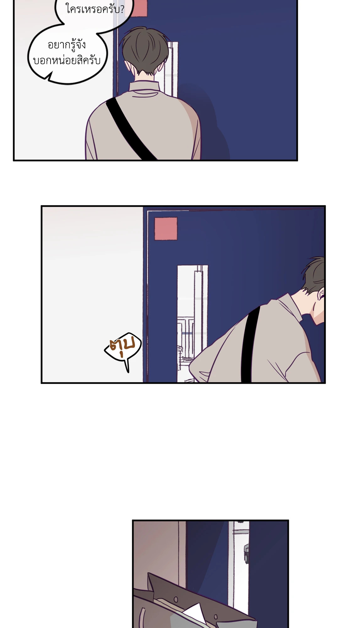 หน้า 40