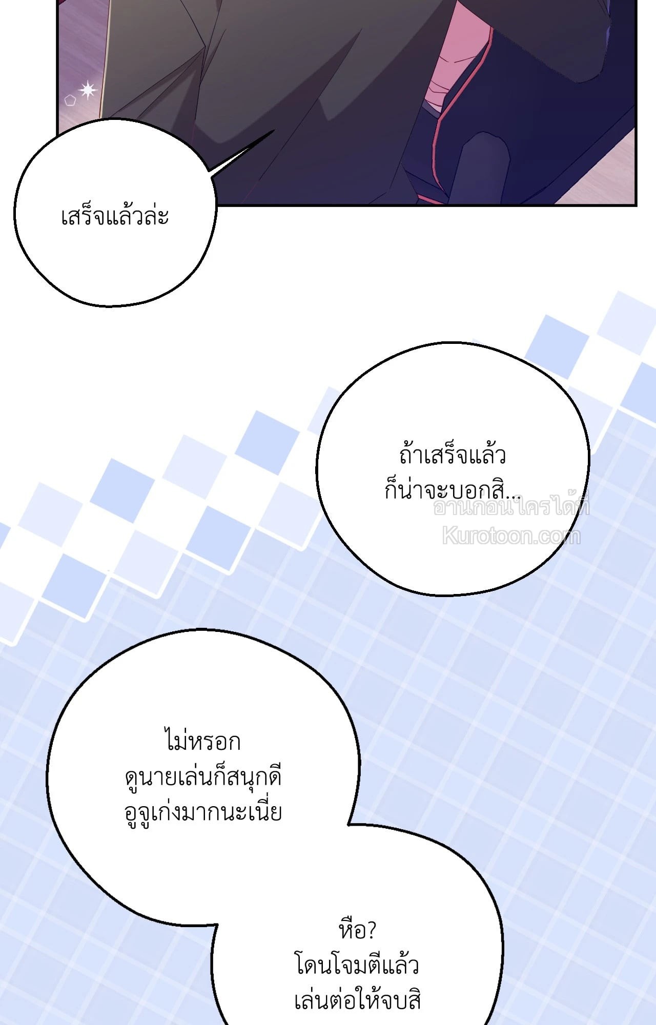 หน้า 81