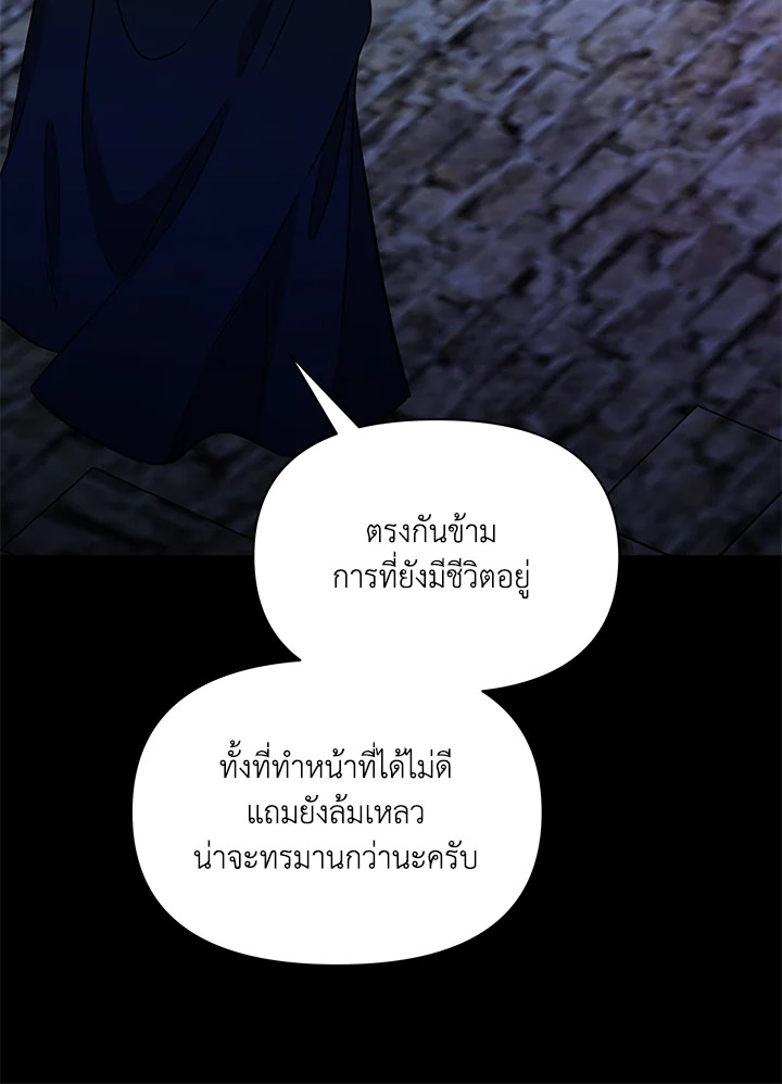 หน้า 97