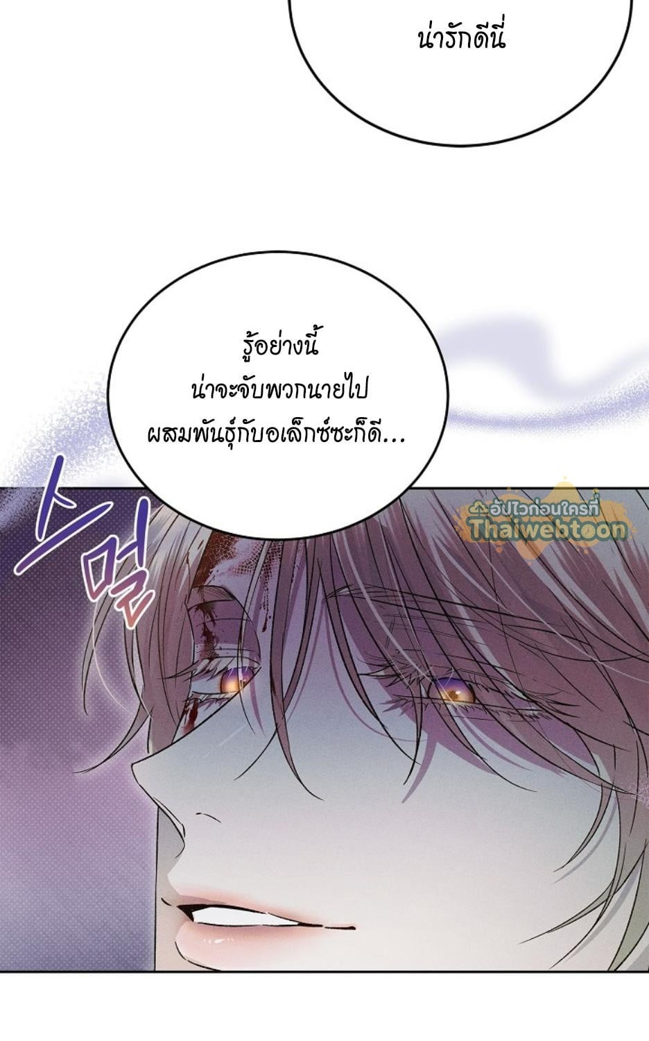หน้า 85