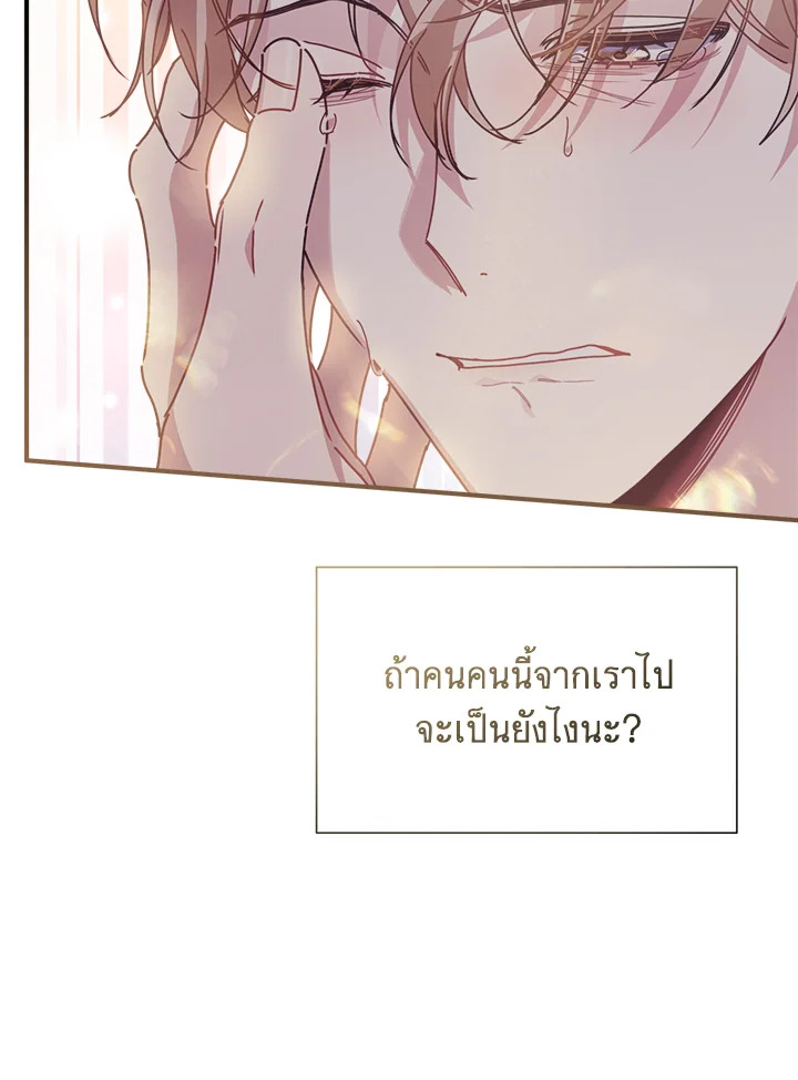 หน้า 76