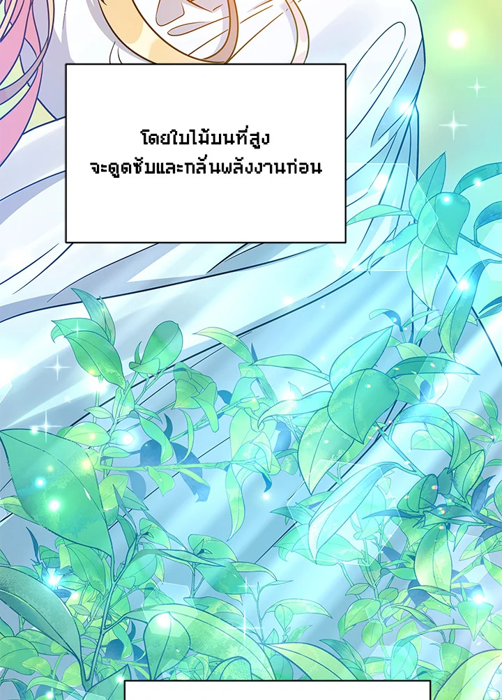 หน้า 85