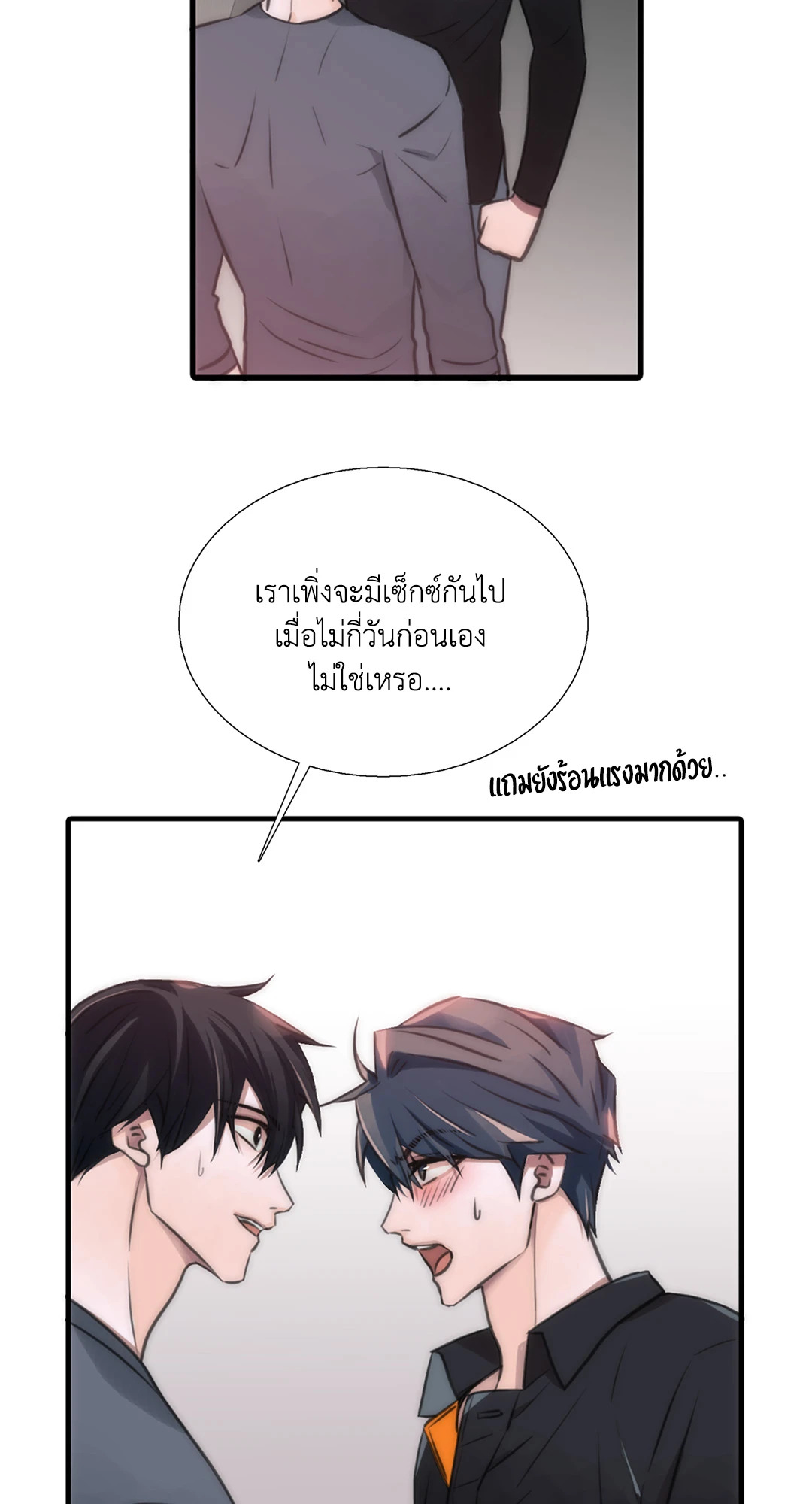 หน้า 38