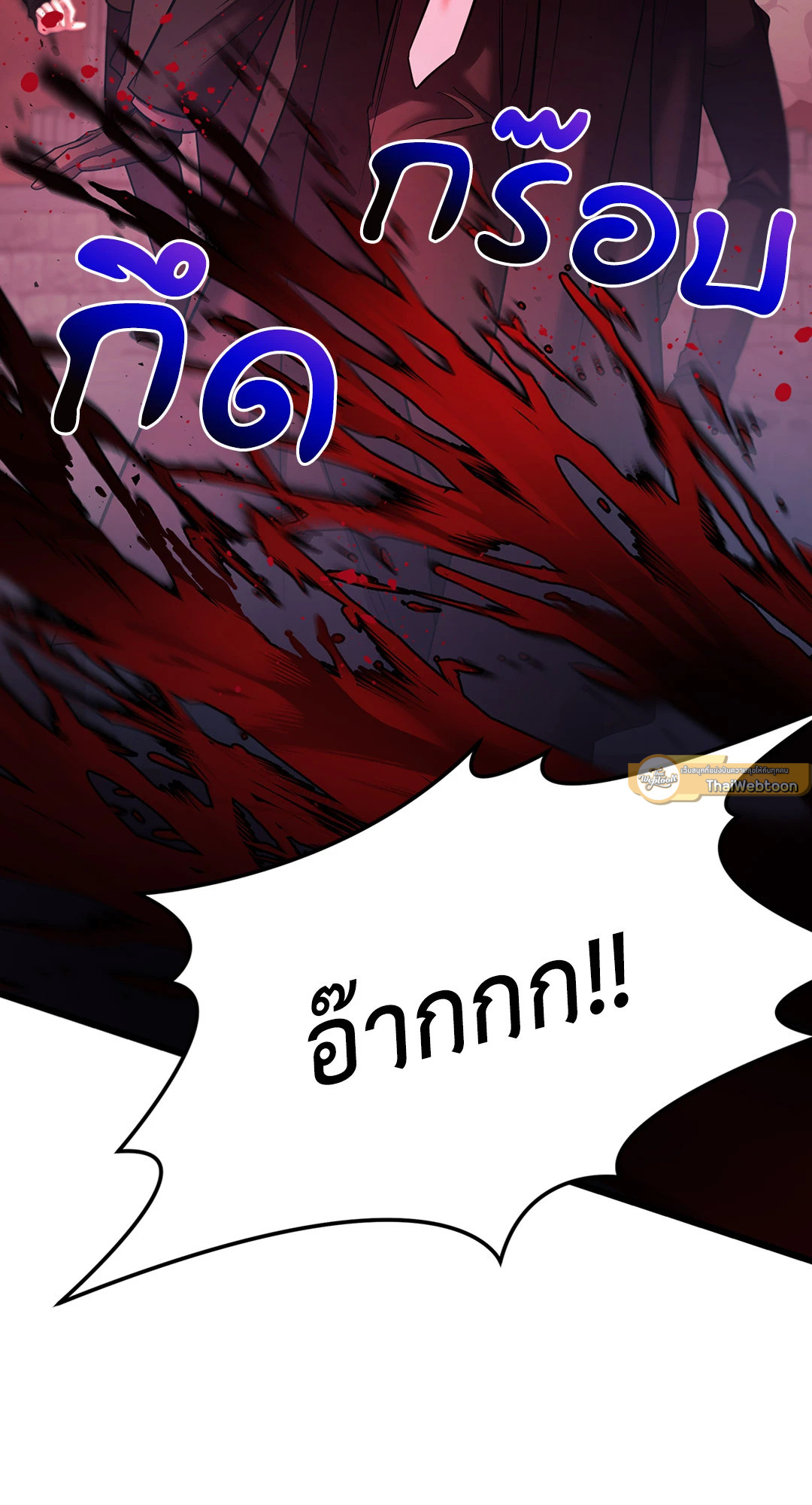 หน้า 93