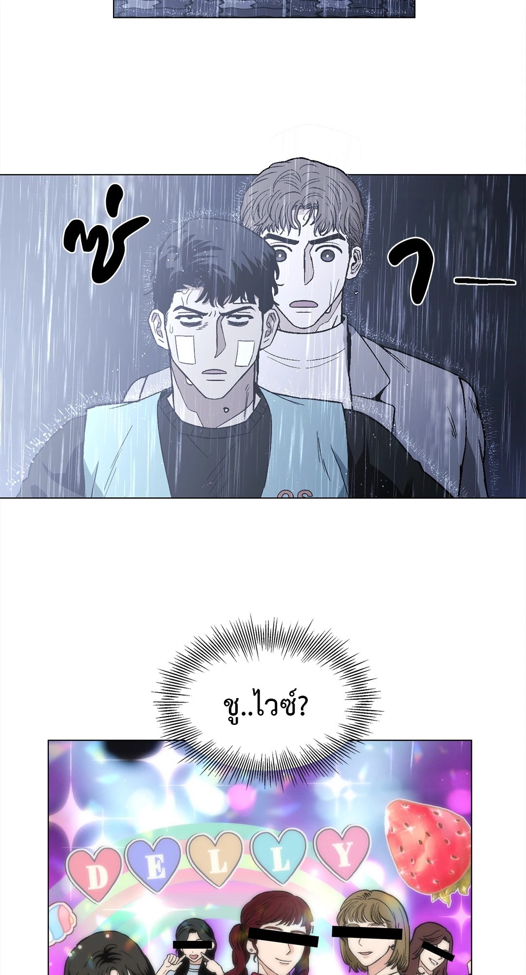 หน้า 38