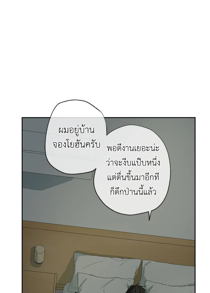 หน้า 91