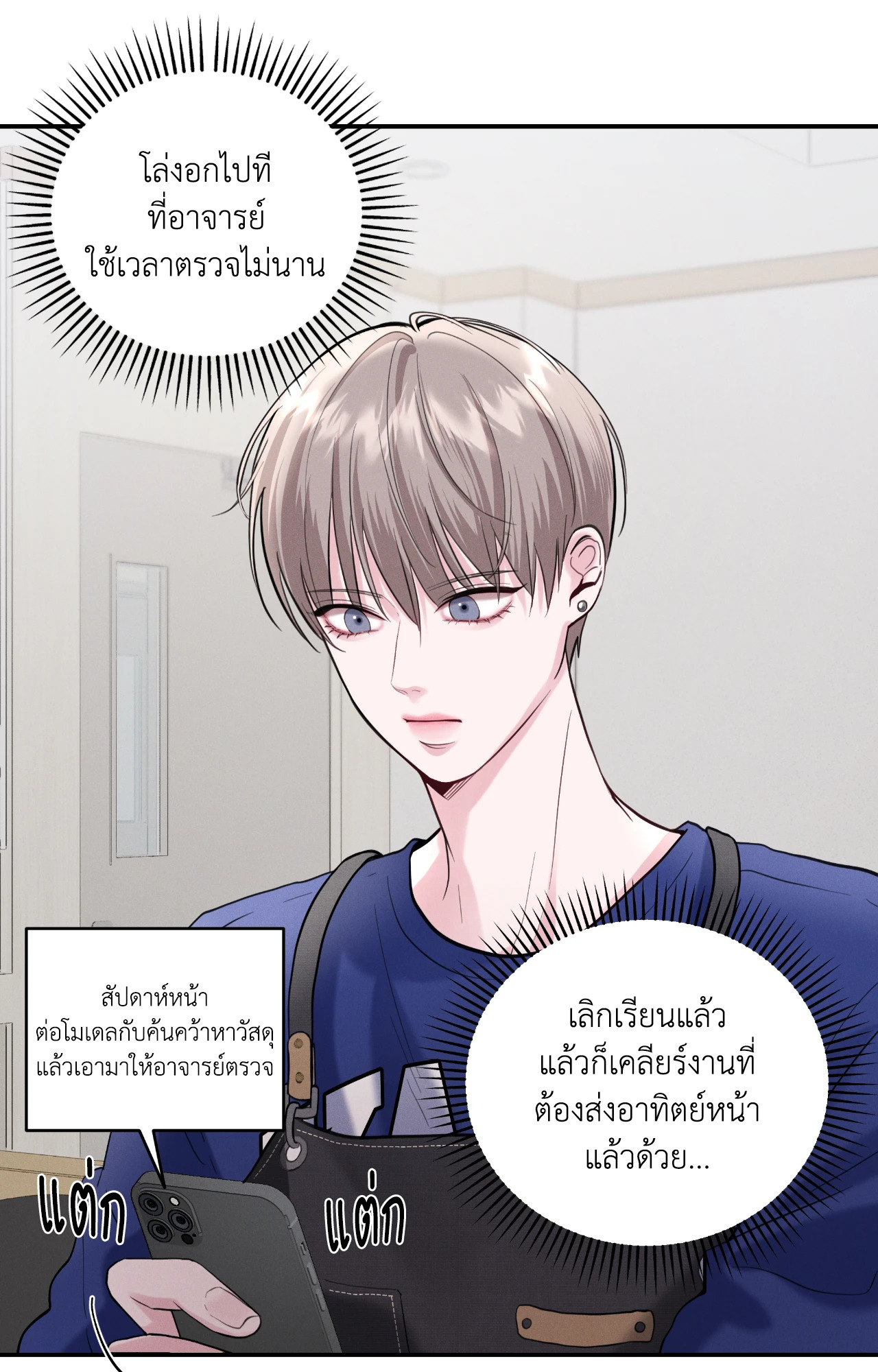 หน้า 43