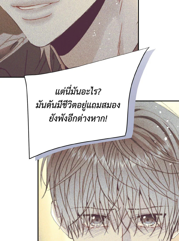 หน้า 113