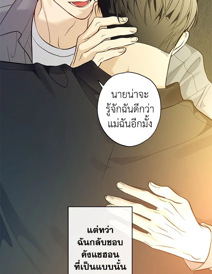 หน้า 65