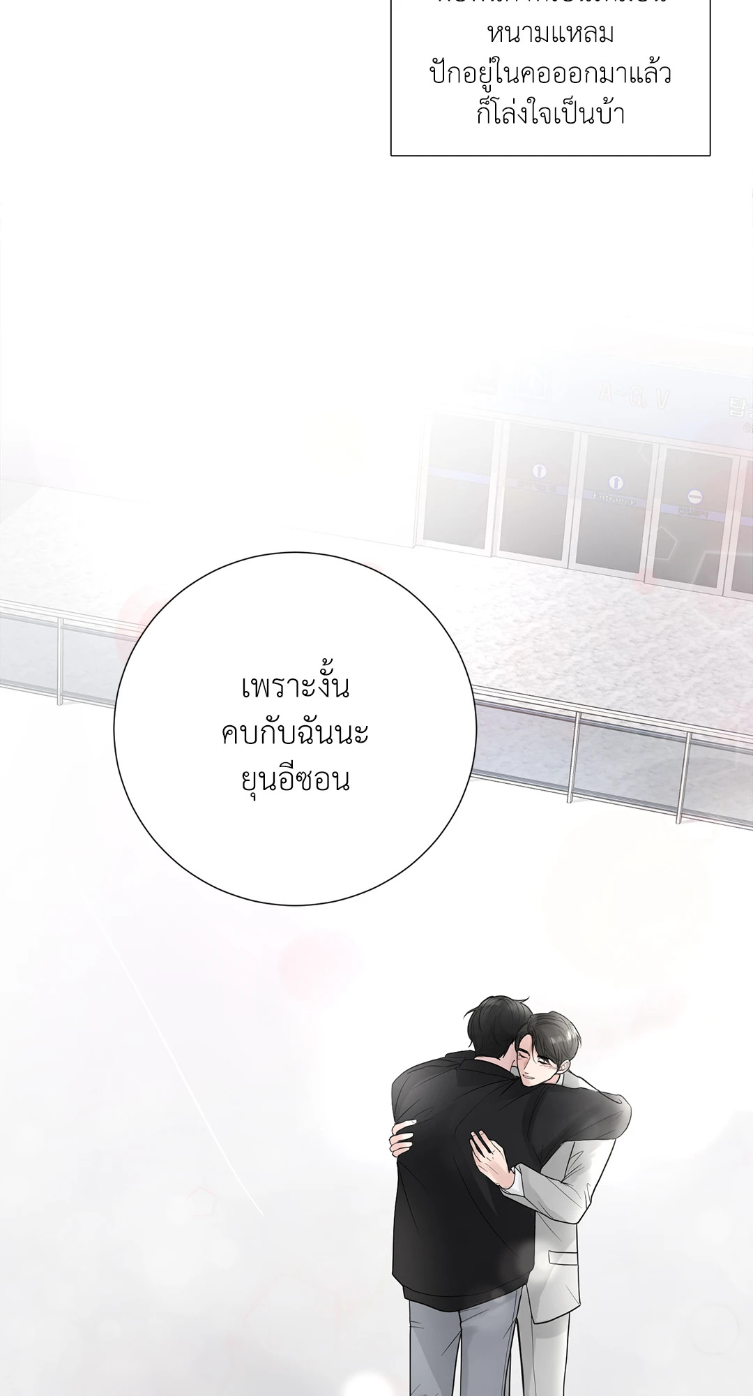 หน้า 81
