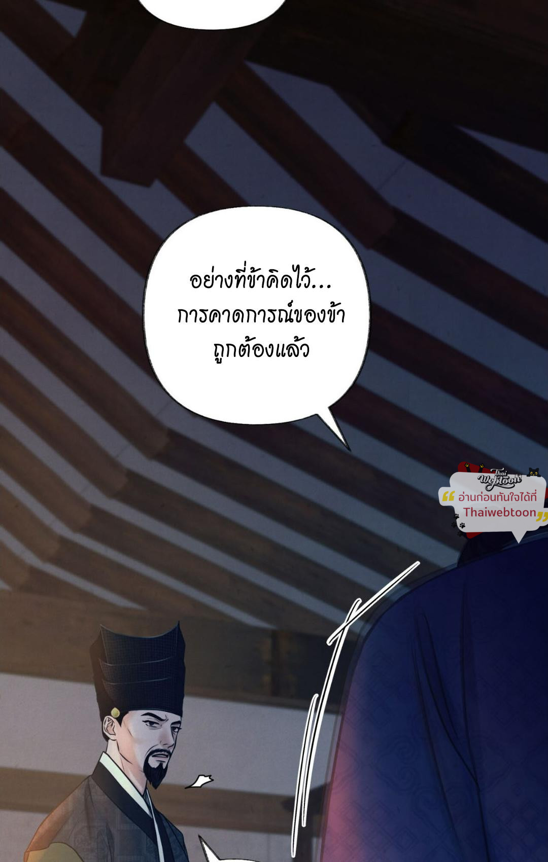 หน้า 116