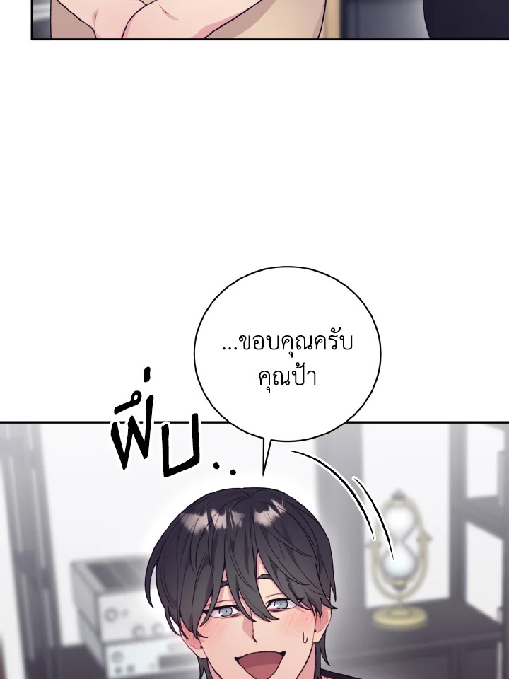 หน้า 71