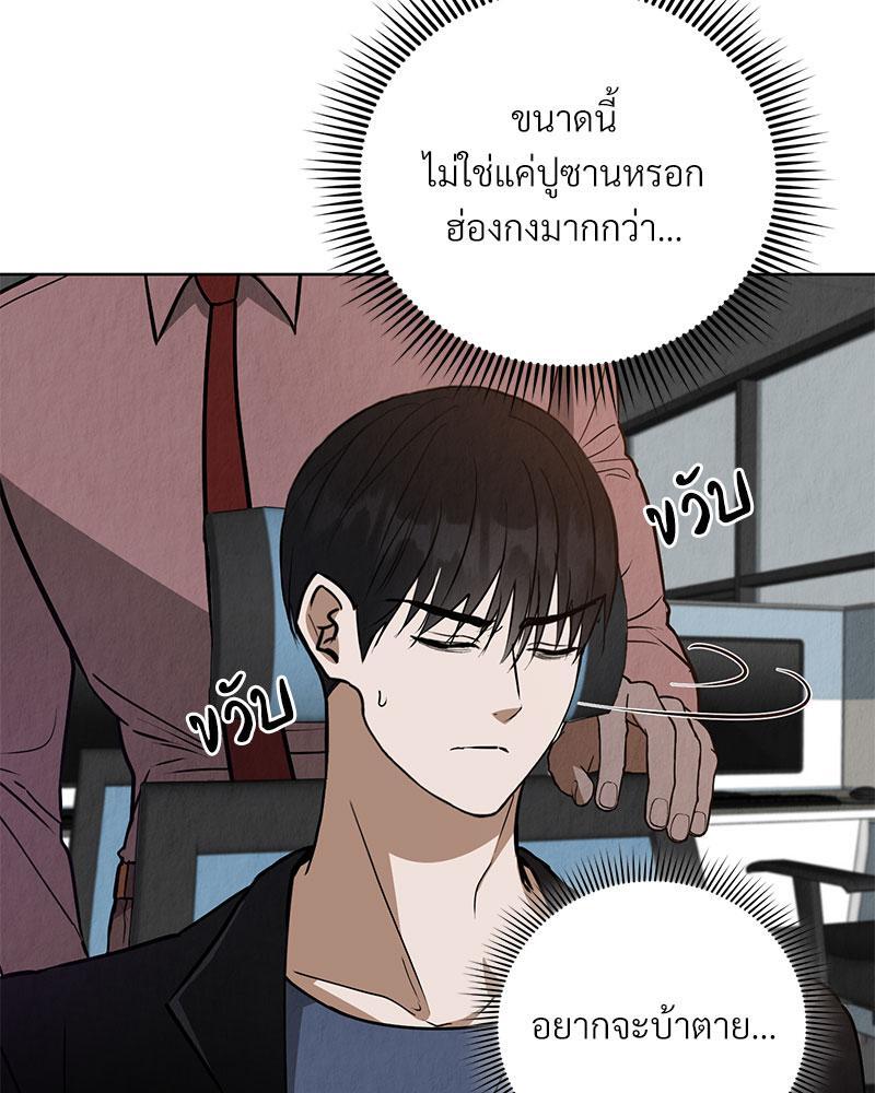 หน้า 70