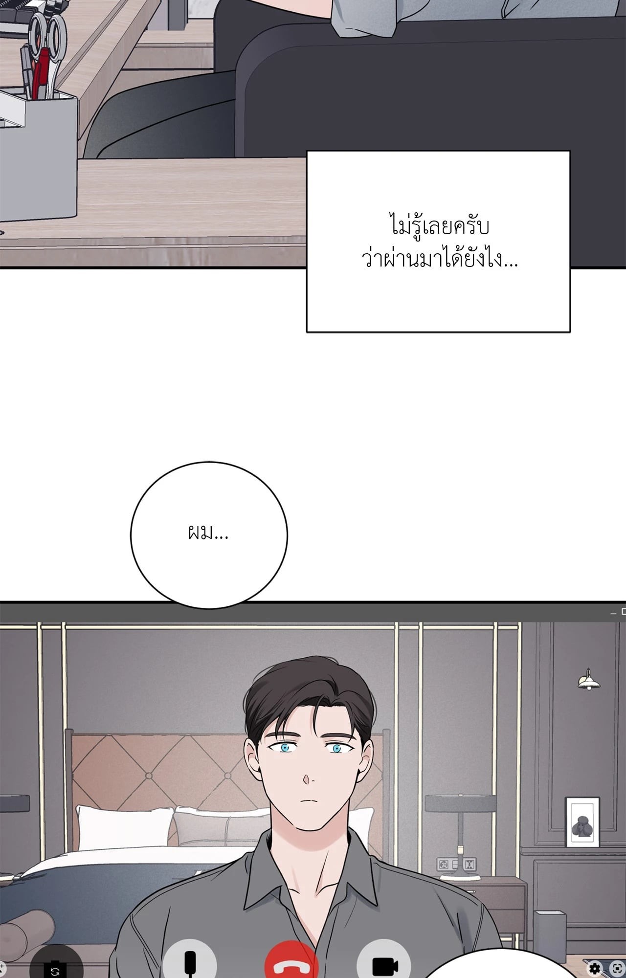 หน้า 61