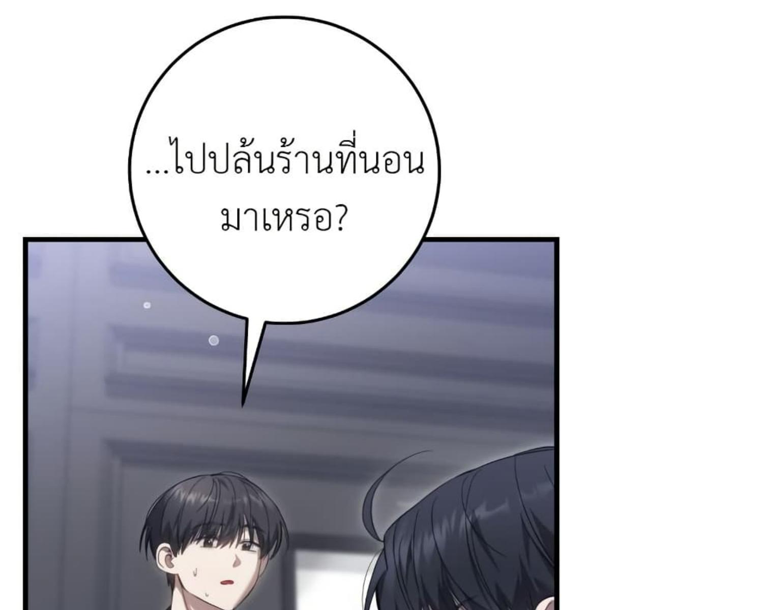 หน้า 153