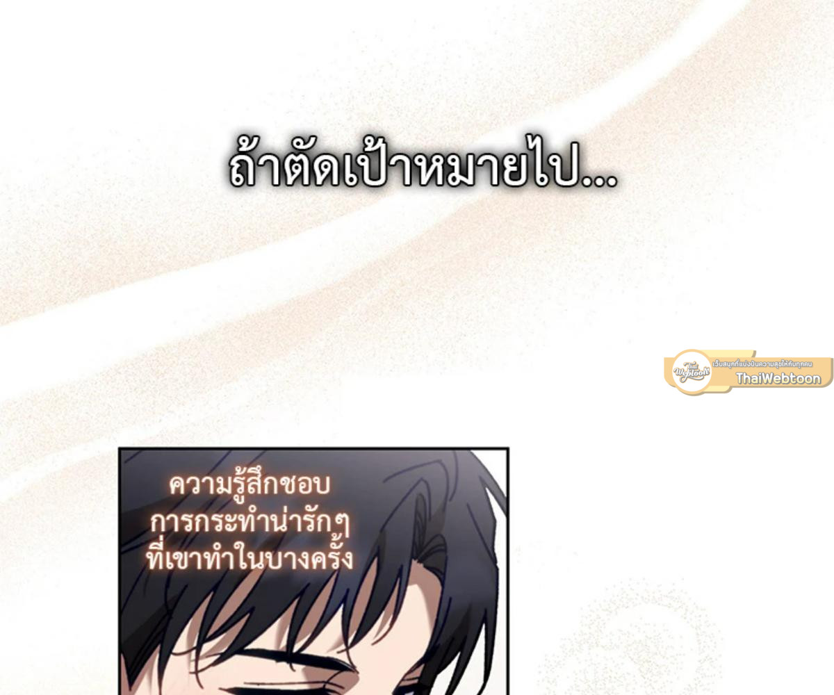 หน้า 133