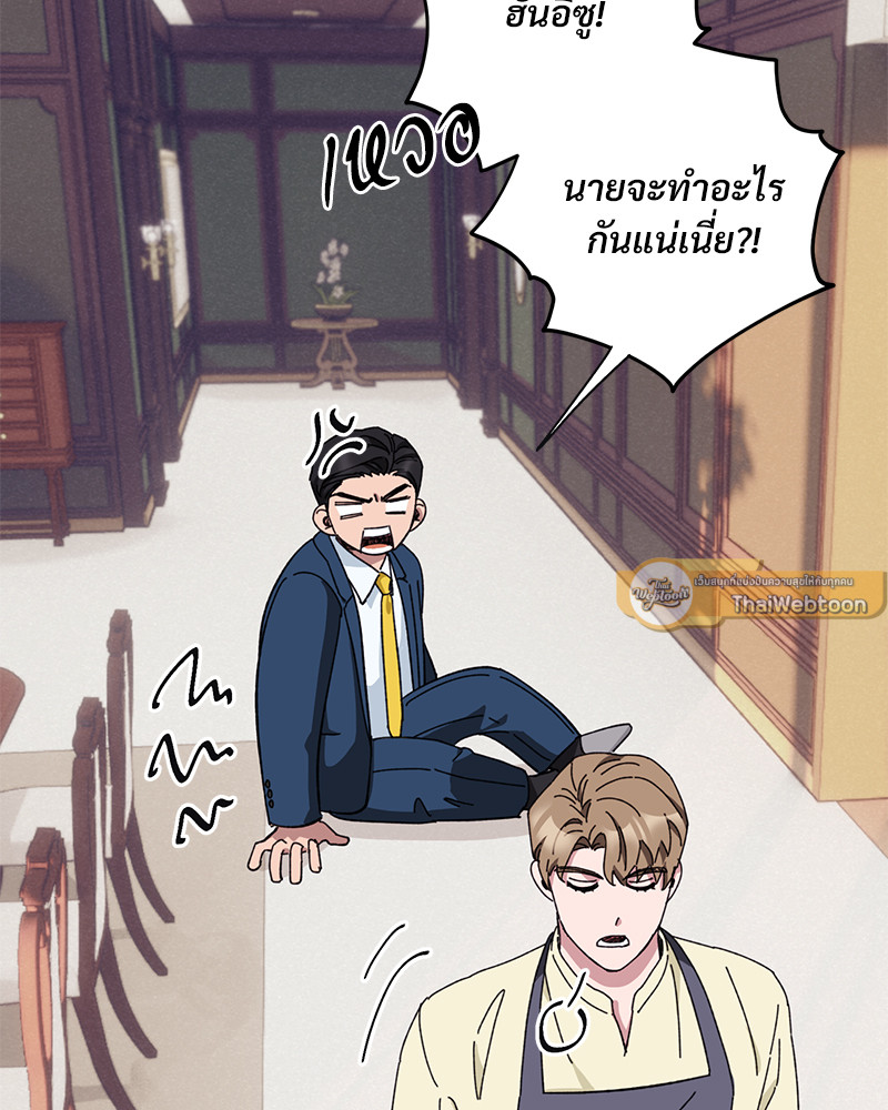 หน้า 116