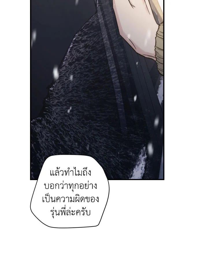 หน้า 76
