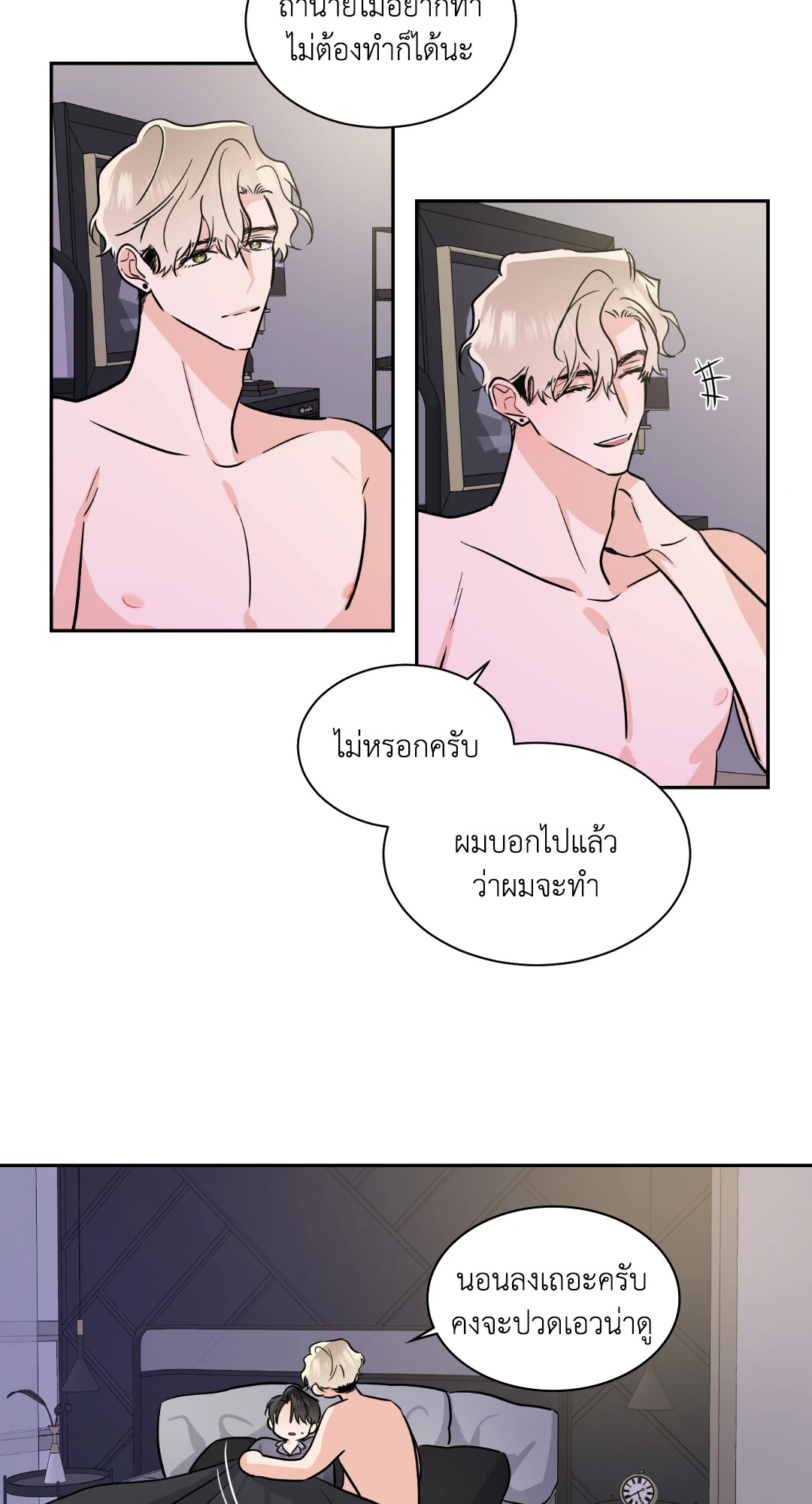 หน้า 29
