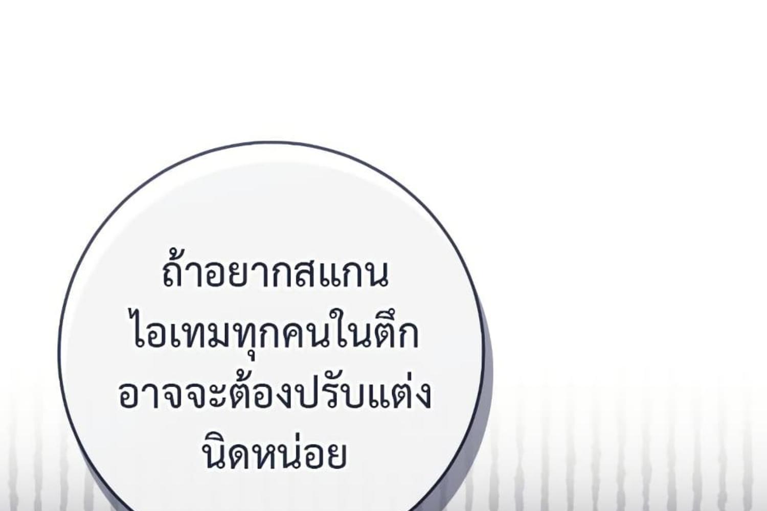 หน้า 210