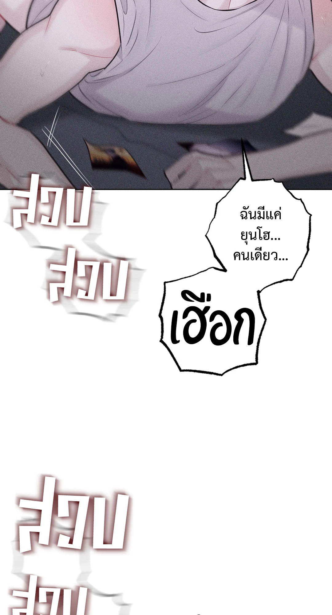 หน้า 90