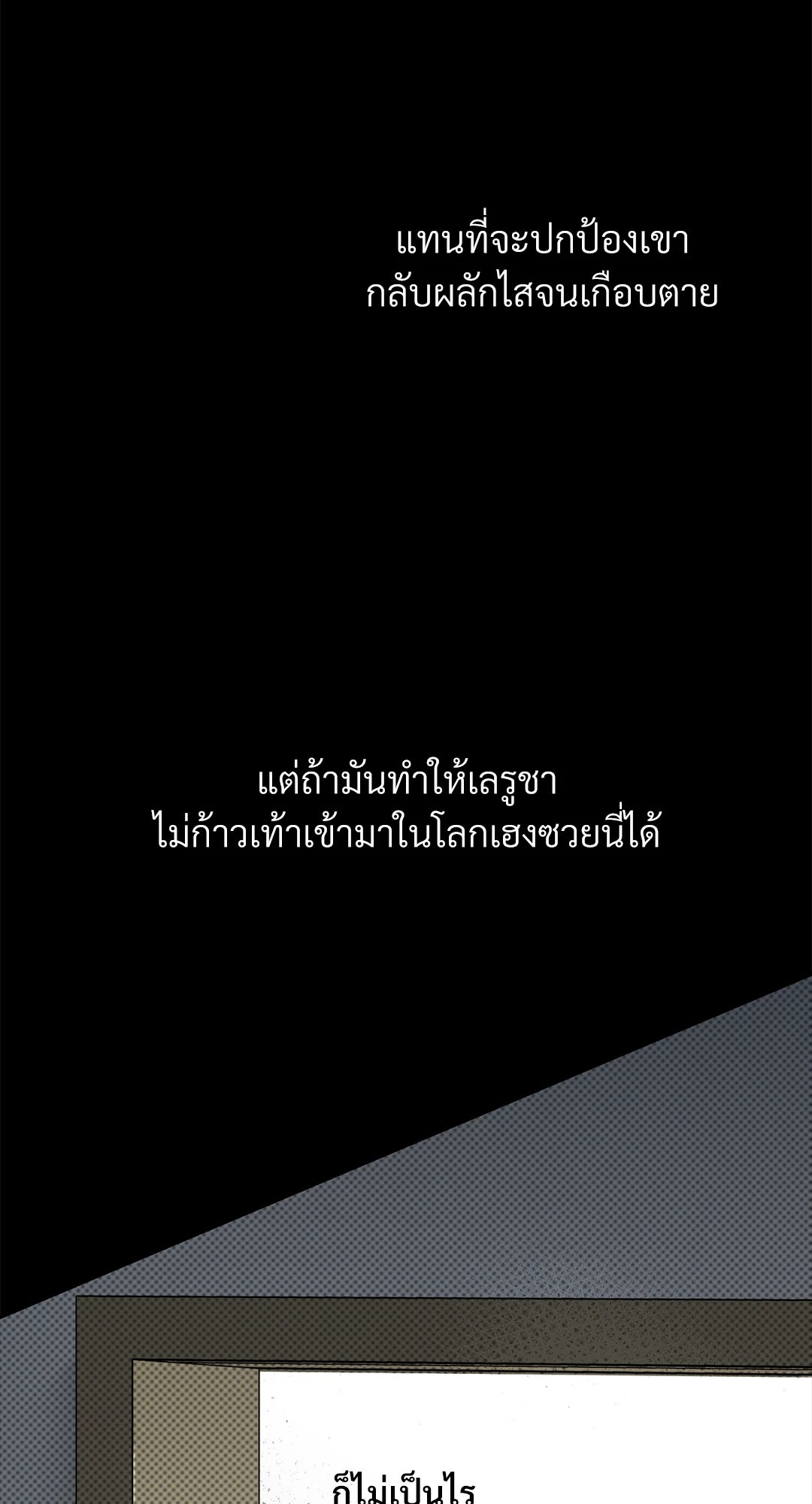 หน้า 109