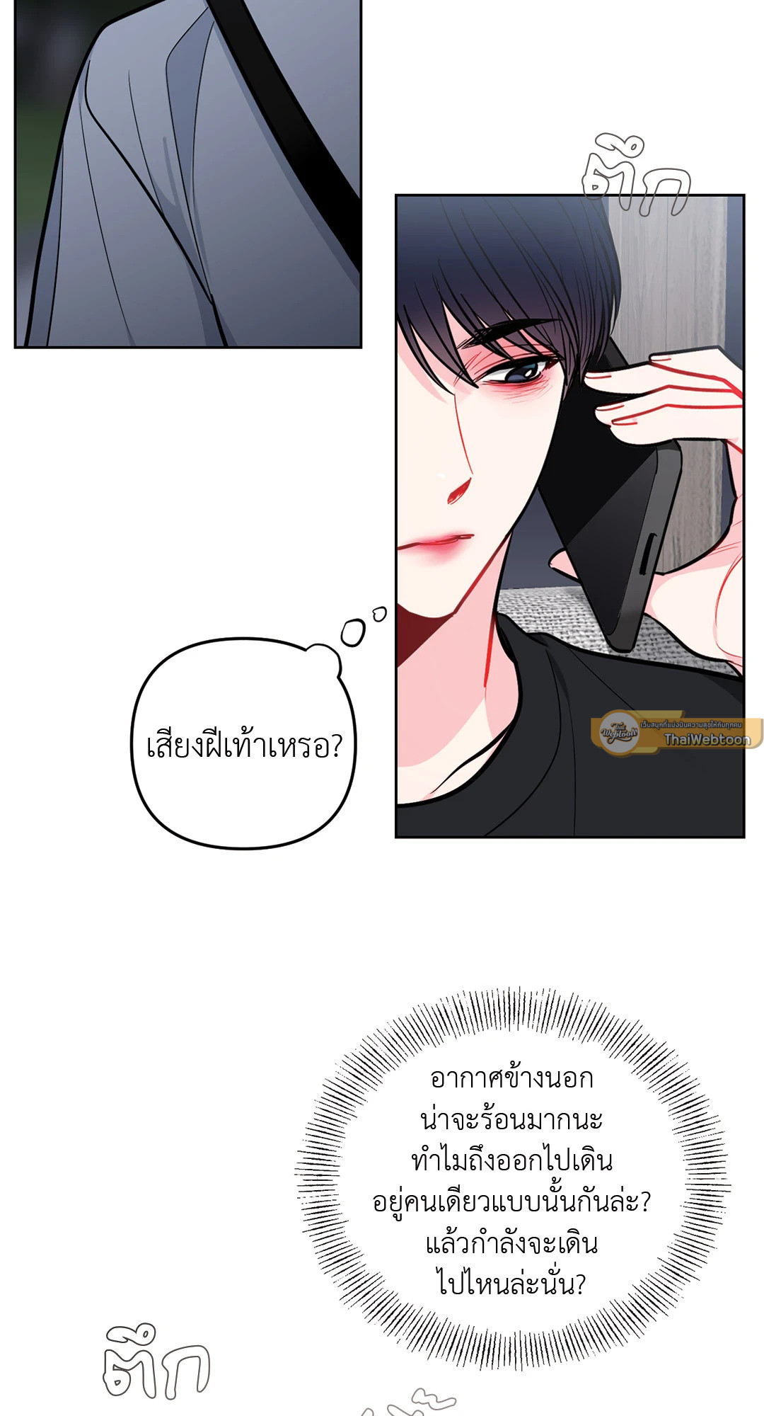 หน้า 43