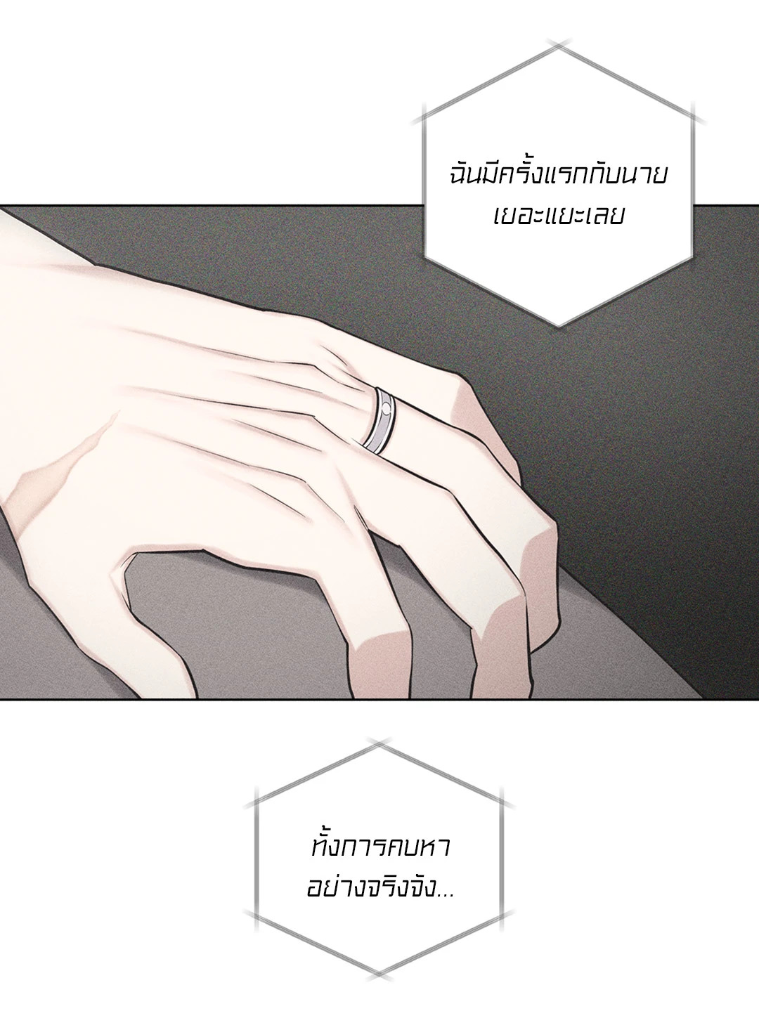 หน้า 92