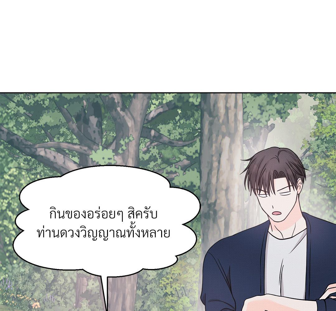 หน้า 115
