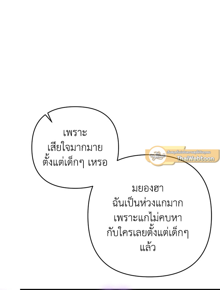 หน้า 103