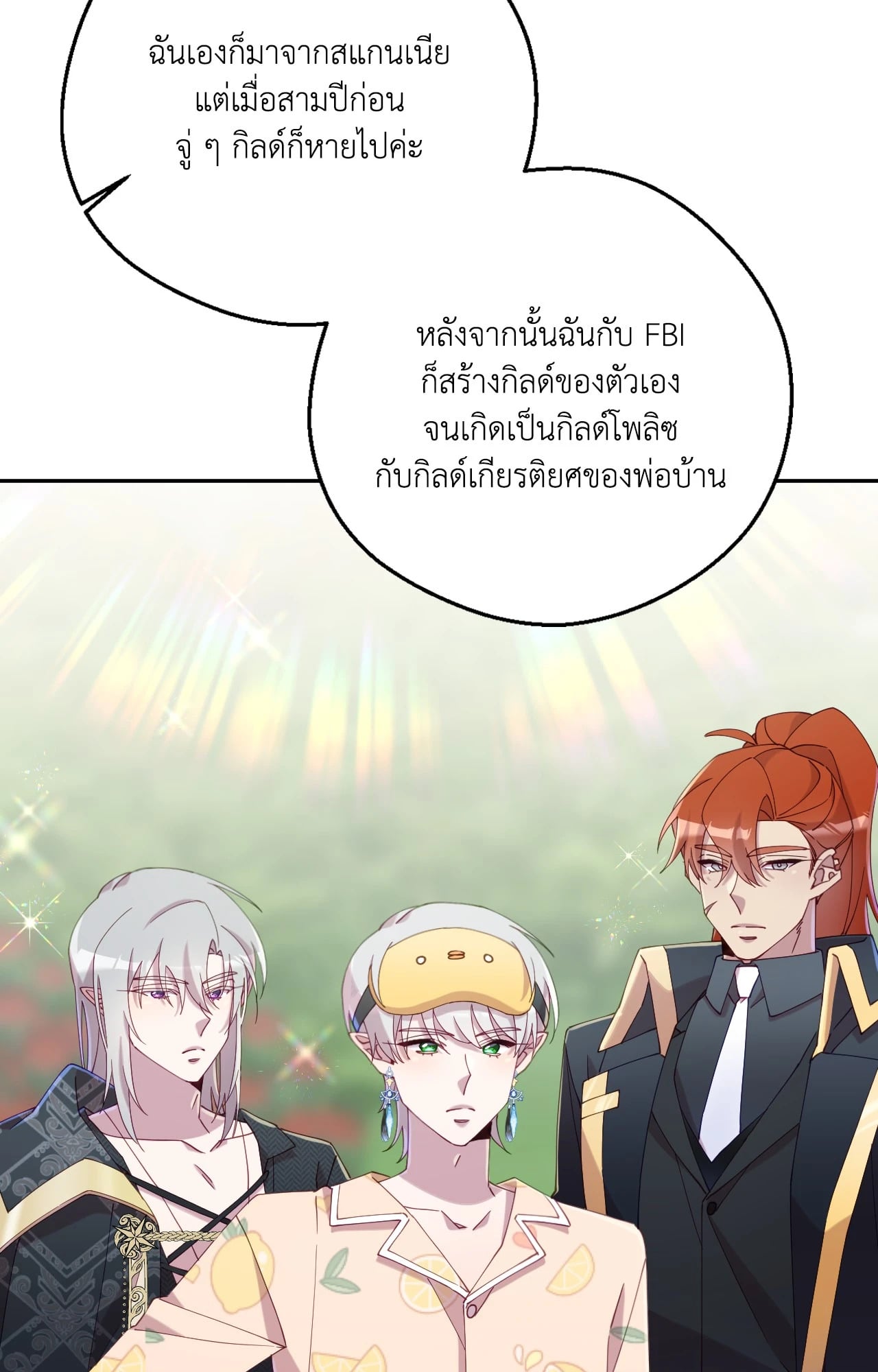 หน้า 105