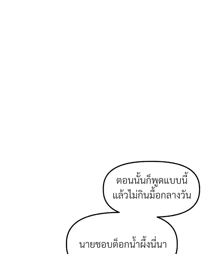 หน้า 150