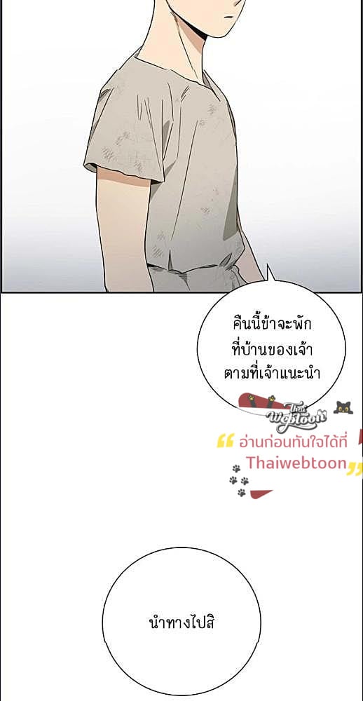หน้า 121