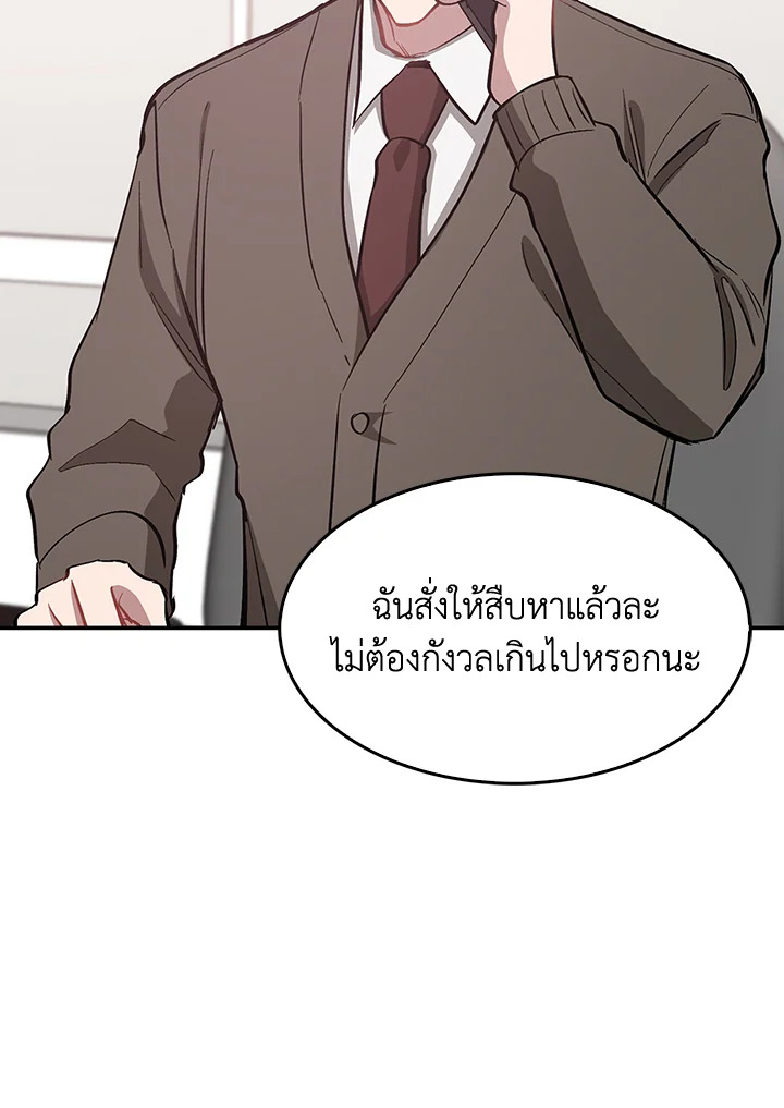 หน้า 72