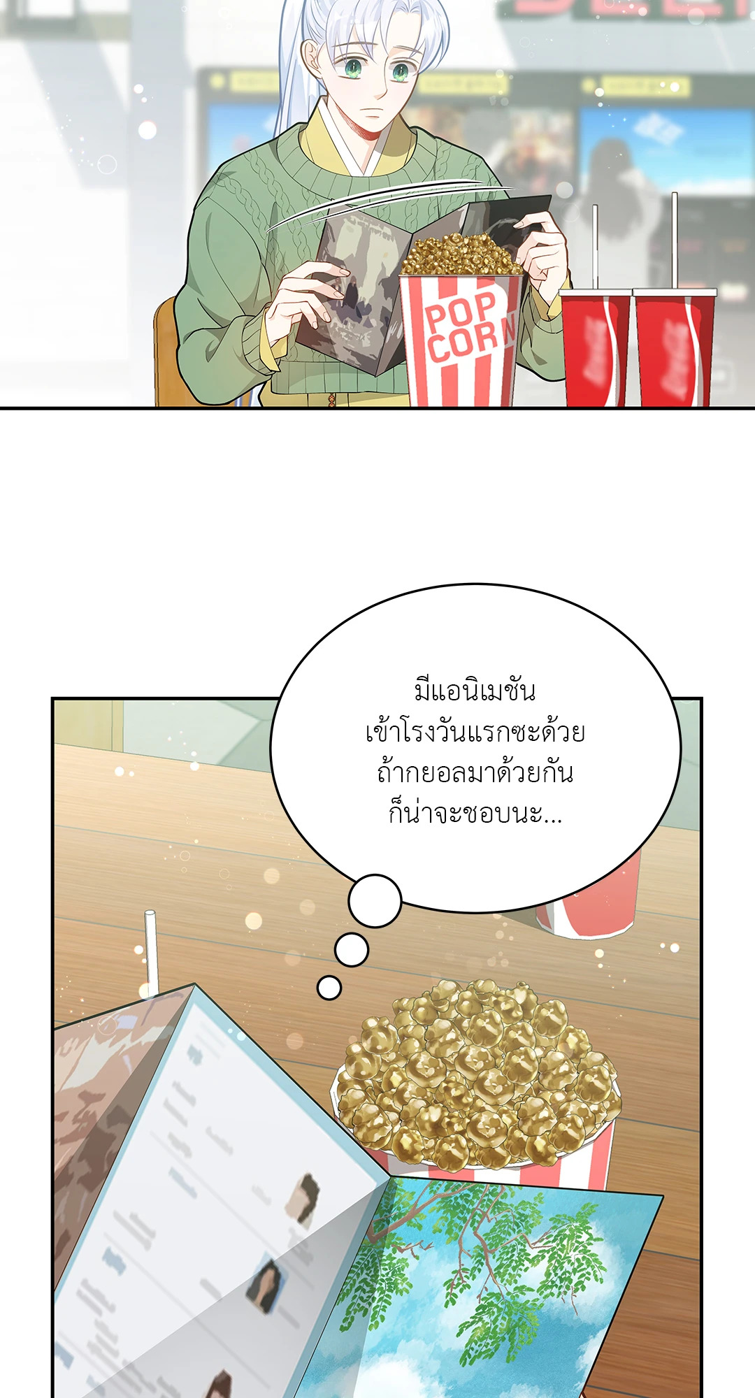 หน้า 59